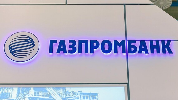 В I полугодии Газпромбанк вошел в тройку лидеров рынка ипотечного кредитования России