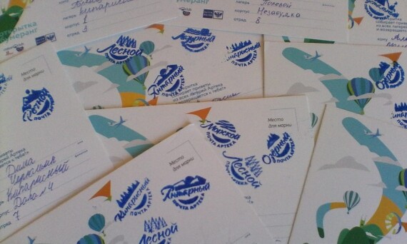 Детская почта Артека удваивает объемы каждый месяц