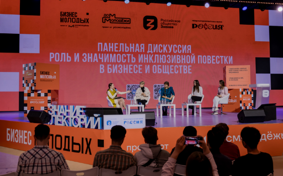 На ВДНХ молодежь со всей России обучат основам предпринимательства