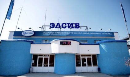 «Кузбассэнерго» приобрело почти четверть акций новосибирского завода «Элсиб»