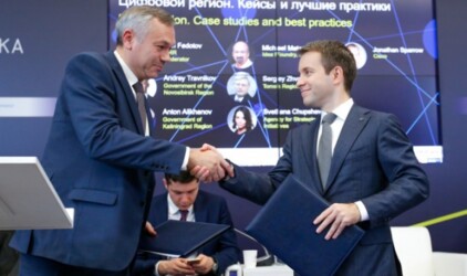 Андрей Травников подал документы на участие в выборах губернатора Новосибирской области