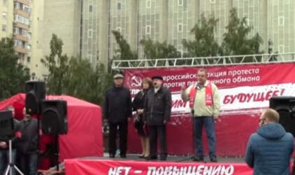 В Новосибирске прошёл митинг против пенсионной реформы