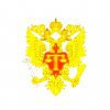 Управление Судебного  департамента в Новосибирской области  