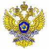 Межрегиональное управление Федеральной службы по финансовому мониторингу по Сибирскому федеральному округу (МРУ Росфинмониторинга по СФО)