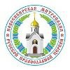 Новосибирская митрополия русской православной церкви