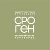 Сибирский филиал Ассоциации Объединение генподрядчиков в строительстве