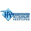 Новосибирская ассоциация риэлтеров