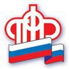 Пенсионный фонд по Новосибирской области (ПФР)