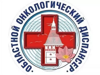 Новосибирский областной клинический онкологический диспансер (НОКОД)