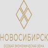 ОЭЗ «Новосибирск»