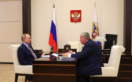 Игорь Сечин доложил Президенту РФ о результатах деятельности Компании в 2020 году