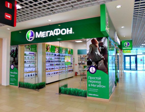 «МегаФон» запустил новый высокоскоростной маршрут для China Mobile