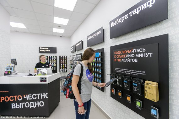 «Tele2 Журналы» зашли в AppStore