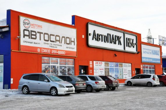 Мечтаете купить автомобиль или обменять старый?