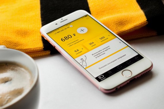 «Билайн» найдет технологические стартапы совместно с GoTech