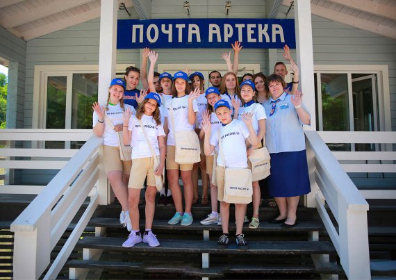 Почтовые комиссары Артека будут доставлять посылки