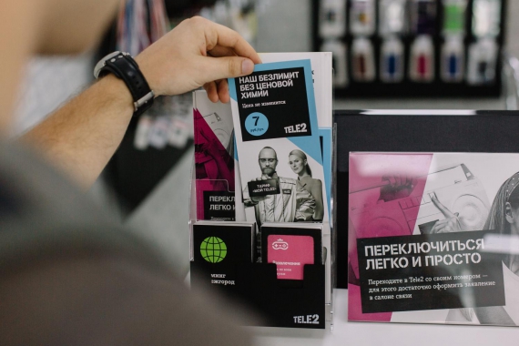Tele2 зафиксировала рост трафика в приложении «Tele2 TV» в пятницу, 13-го