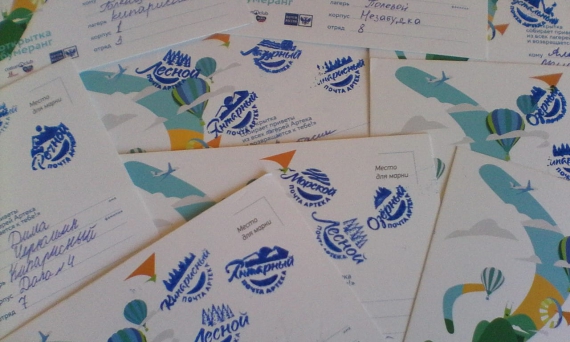 Детская почта Артека удваивает объемы каждый месяц