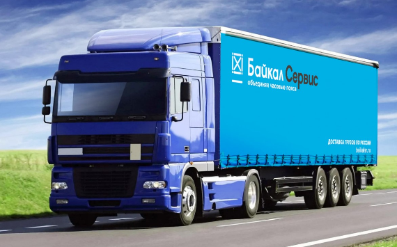 Клиенты компании «Байкал Сервис» экономят на перевозке сезонных товаров