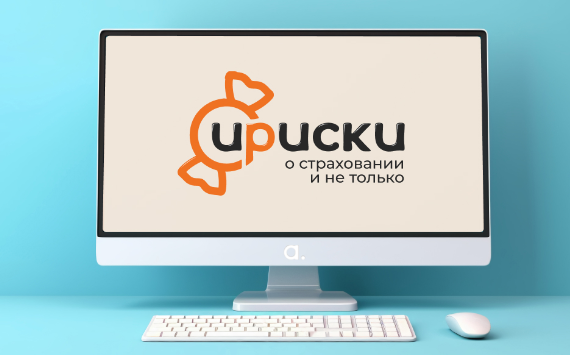 Медиа-брендинг с «ИРИСКАМИ» от «Абсолют Страхование»