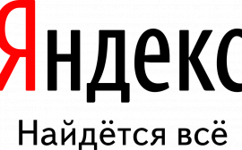 "Яндекс" назвал самые популярные запросы жителей Новосибирской области