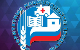 В Новосибирской области появятся новые меры поддержки муниципалитетов