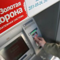 Новосибирская платёжная система «Золотая Корона» прекратила сотрудничество с СМП-банком