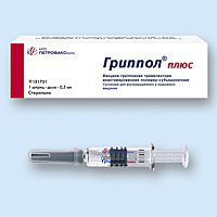  НПО «Петровакс Фарм» поставило Минздраву 13,8 миллионов вакцин от гриппа