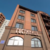 Новые правитал работы гостиниц и рынок гостиничных услуг в Новосибирске 