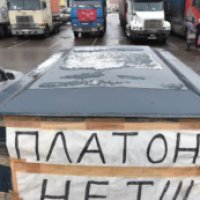 В Новосибирске продолжают митинговать против 