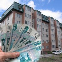 В Новосибирске состоится аукцион недвижимости
