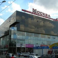 Самая дорогая недвижимость в Новосибирске в 2015 году стоила 2,5 млрд рублей