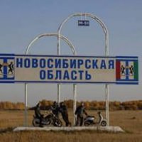Новосибирская область переходит в часовой пояс «Москва +4»