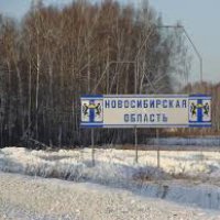Три района Новосибирской области получат статус ТОР