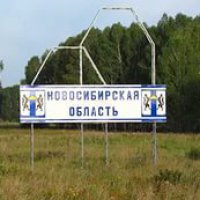 В Госдуме РФ одобрили переход Новосибирской области в часовой пояс +4 МСК