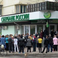 Сбербанк продает украинскую «дочку»  дешевле ее капитала