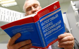 В Новосибирской области недосчитались 6 миллиардов рублей налогов