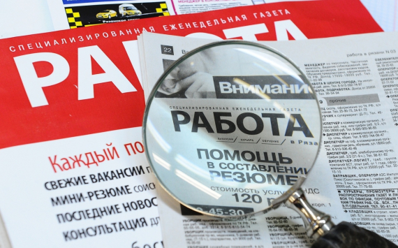 В Новосибирской области назвали вакансии с зарплатой 250 тысяч рублей