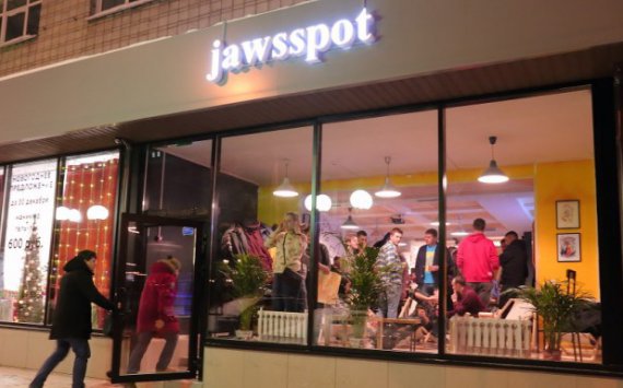 Новокузнецкие бизнесмены открыли в Новосибирске фирменный бар Jawsspot