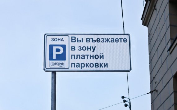 В Новосибирске на строительство парковок потратят 24 млн рублей
