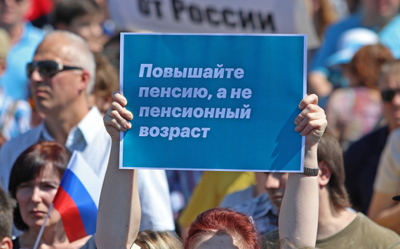 В Новосибирске прошел масштабный митинг против пенсионной реформы