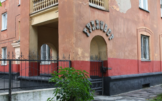 В Новосибирской области 540 млн рублей израсходуют на ремонт городских дворов