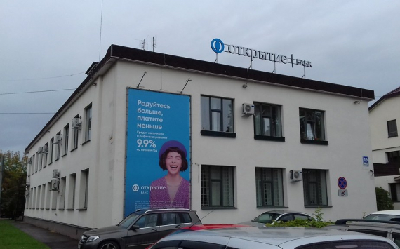 &#x0411;&#x0430;&#x043D;&#x043A;&#x20;&#x00AB;&#x041E;&#x0442;&#x043A;&#x0440;&#x044B;&#x0442;&#x0438;&#x0435;&#x00BB;&#x20;&#x043D;&#x0430;&#x0440;&#x0430;&#x0441;&#x0442;&#x0438;&#x043B;&#x20;&#x0434;&#x043E;&#x043B;&#x044E;&#x20;&#x0446;&#x0438;&#x0444;&#x0440;&#x043E;&#x0432;&#x044B;&#x0445;&#x20;&#x043F;&#x0440;&#x043E;&#x0434;&#x0430;&#x0436;&#x20;&#x0432;&#x20;2020&#x20;&#x0433;&#x043E;&#x0434;&#x0443;