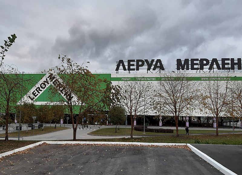 В Новосибирске открылся четвёртый магазин "Леруа Мерлен"