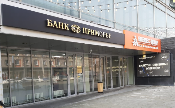 &#x0413;&#x0434;&#x0435;&#x20;&#x043A;&#x0443;&#x043F;&#x0438;&#x0442;&#x044C;&#x20;&#x044E;&#x0430;&#x043D;&#x0438;&#x3F;&#x20;&#x0421;&#x0430;&#x043C;&#x044B;&#x0439;&#x20;&#x0432;&#x044B;&#x0433;&#x043E;&#x0434;&#x043D;&#x044B;&#x0439;&#x20;&#x0438;&#x20;&#x043F;&#x0440;&#x043E;&#x0441;&#x0442;&#x043E;&#x0439;&#x20;&#x0441;&#x043F;&#x043E;&#x0441;&#x043E;&#x0431;&#x20;&#x2013;&#x20;&#x0411;&#x0430;&#x043D;&#x043A;&#x20;&#x00AB;&#x041F;&#x0440;&#x0438;&#x043C;&#x043E;&#x0440;&#x044C;&#x0435;&#x00BB;