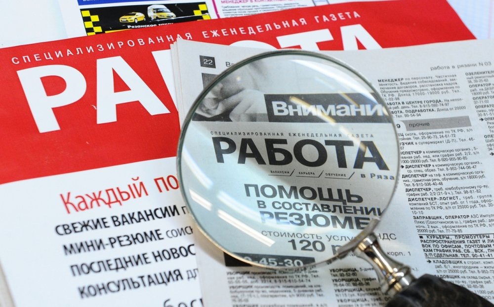 &#x042D;&#x043A;&#x043E;&#x043D;&#x043E;&#x043C;&#x0438;&#x0441;&#x0442;&#x20;&#x041A;&#x043B;&#x0438;&#x0441;&#x0442;&#x043E;&#x0440;&#x0438;&#x043D;&#x20;&#x043D;&#x0430;&#x0437;&#x0432;&#x0430;&#x043B;&#x20;&#x043F;&#x043E;&#x0441;&#x043B;&#x0435;&#x0434;&#x0441;&#x0442;&#x0432;&#x0438;&#x044F;&#x20;&#x043E;&#x0442;&#x0442;&#x043E;&#x043A;&#x0430;&#x20;&#x043C;&#x0438;&#x0433;&#x0440;&#x0430;&#x043D;&#x0442;&#x043E;&#x0432;&#x20;&#x0438;&#x0437;&#x20;&#x041D;&#x043E;&#x0432;&#x043E;&#x0441;&#x0438;&#x0431;&#x0438;&#x0440;&#x0441;&#x043A;&#x0430;