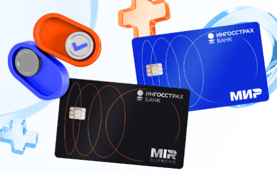 &#x0418;&#x043D;&#x0433;&#x043E;&#x0441;&#x0441;&#x0442;&#x0440;&#x0430;&#x0445;&#x20;&#x0411;&#x0430;&#x043D;&#x043A;&#x20;&#x0438;&#x20;&#x0418;&#x043D;&#x0433;&#x043E;&#x20;&#x042D;&#x043A;&#x043E;&#x0441;&#x0438;&#x0441;&#x0442;&#x0435;&#x043C;&#x0430;&#x20;&#x043E;&#x0431;&#x043D;&#x043E;&#x0432;&#x043B;&#x044F;&#x044E;&#x0442;&#x20;&#x043F;&#x0440;&#x043E;&#x0433;&#x0440;&#x0430;&#x043C;&#x043C;&#x0443;&#x20;&#x043B;&#x043E;&#x044F;&#x043B;&#x044C;&#x043D;&#x043E;&#x0441;&#x0442;&#x0438;&#x20;&#x0438;&#x20;&#x0443;&#x0434;&#x0432;&#x0430;&#x0438;&#x0432;&#x0430;&#x044E;&#x0442;&#x20;&#x043A;&#x0435;&#x0448;&#x0431;&#x044D;&#x043A;&#x20;&#x0441;&#x20;&#x043F;&#x043E;&#x0434;&#x043F;&#x0438;&#x0441;&#x043A;&#x043E;&#x0439;