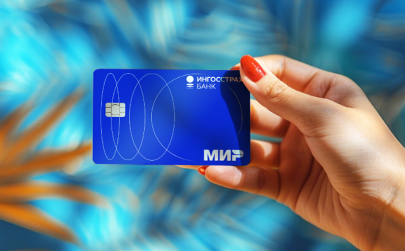 Ингосстрах Банк передал экземпляры платежных карт в Национальную коллекцию России