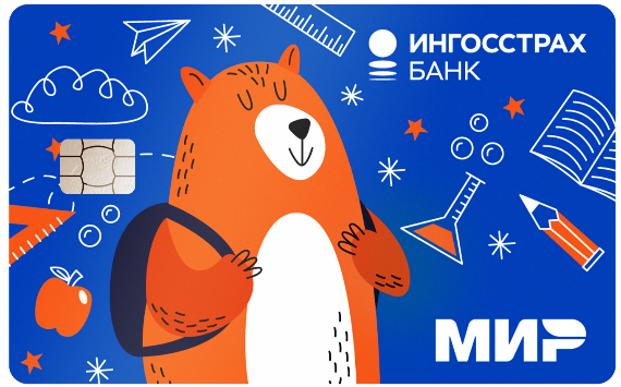 Ингосстрах Банк запускает детскую карту