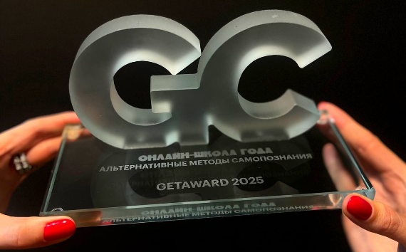 &#x0428;&#x043A;&#x043E;&#x043B;&#x0430;&#x20;&#x0446;&#x0438;&#x0444;&#x0440;&#x043E;&#x0432;&#x043E;&#x0439;&#x20;&#x043F;&#x0441;&#x0438;&#x0445;&#x043E;&#x043B;&#x043E;&#x0433;&#x0438;&#x0438;&#x20;&#x041A;&#x0440;&#x0438;&#x0441;&#x0442;&#x0438;&#x043D;&#x044B;&#x20;&#x0415;&#x0433;&#x0438;&#x0430;&#x0437;&#x0430;&#x0440;&#x043E;&#x0432;&#x043E;&#x0439;&#x20;&#x043F;&#x0440;&#x0438;&#x0437;&#x043D;&#x0430;&#x043D;&#x0430;&#x20;&#x00AB;&#x041B;&#x0443;&#x0447;&#x0448;&#x0435;&#x0439;&#x20;&#x043E;&#x043D;&#x043B;&#x0430;&#x0439;&#x043D;-&#x0448;&#x043A;&#x043E;&#x043B;&#x043E;&#x0439;&#x20;&#x0433;&#x043E;&#x0434;&#x0430;&#x00BB;